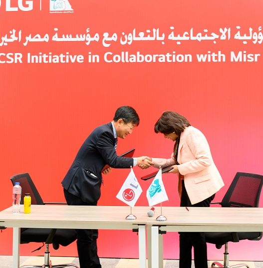 LG Egypt signs MoU with Misr El-Kheir Foundation for 2nd consecutive year 1 - Egyptian Gazette