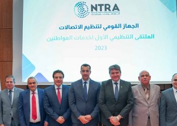 NTRA holds 1st Regulatory Forum for Citizen Services in cooperation with six regulatory authorities