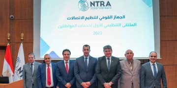 NTRA holds 1st Regulatory Forum for Citizen Services in cooperation with six regulatory authorities
