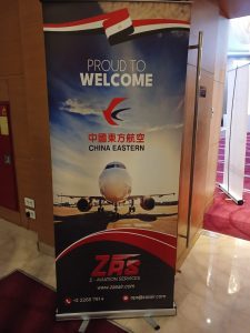 Egypt, China launch new direct flight route 12 - Egyptian Gazette Egypt, China launch new direct flight route 11 - Egyptian Gazette