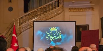 Remembering Egyptian-Turkish princess