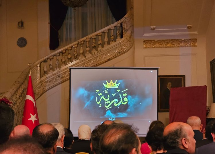 Remembering Egyptian-Turkish princess 2 - Egyptian Gazette Remembering Egyptian-Turkish princess 1 - Egyptian Gazette