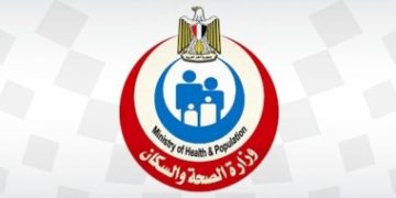 Health Ministry: 20,388 medical services offered in 2023 1 - Egyptian Gazette Health Ministry: 20,388 medical services offered in 2023
