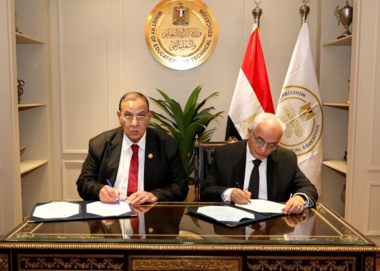 Education ministry, EFPA ink co-operation protocol to spread health awareness 1 - Egyptian Gazette
