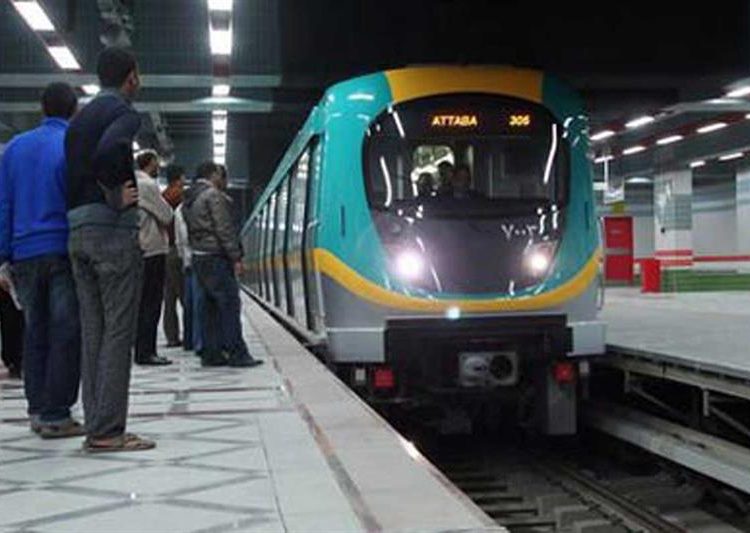 Cairo metro raises fares, introduces new ticket for 23 station-trip 2 - Egyptian Gazette Cairo metro raises fares, introduces new ticket for 23 station-trip 1 - Egyptian Gazette