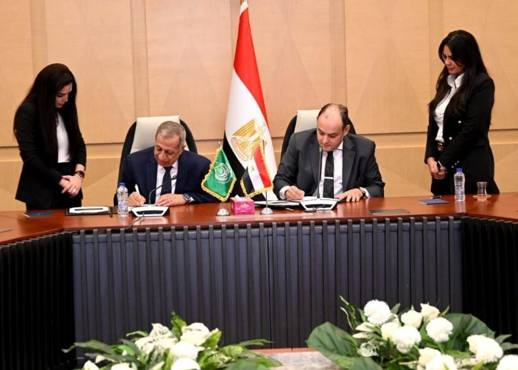 Trade Ministry, AASTMT sign protocol on scientific exchange, training 1 - Egyptian Gazette