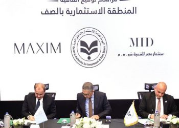GAFI, Maxim Group ink contract to launch first medical, health resort in Egypt