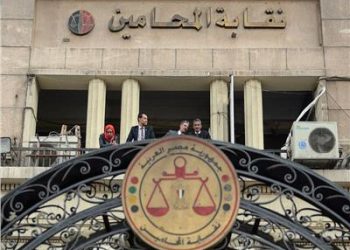Bar Association starts receiving candidacy requests for elections