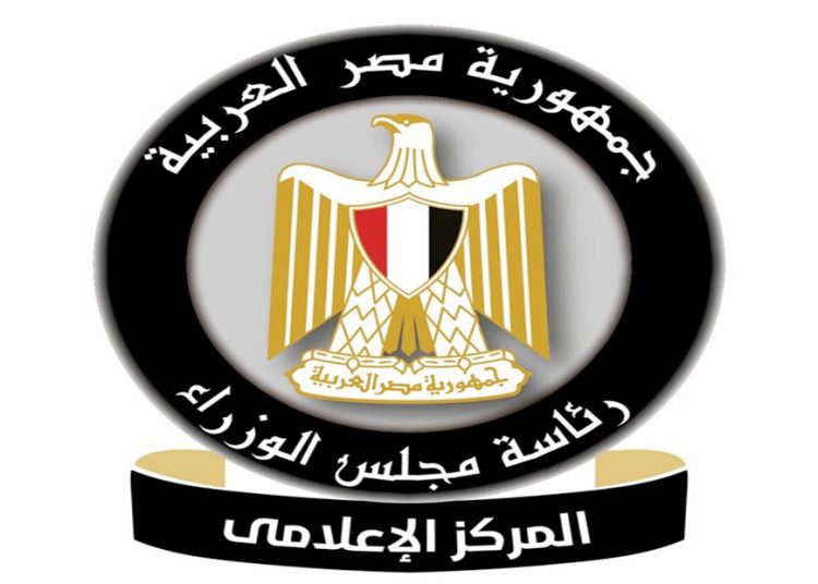 Gov't denies suspending umrah trips in Feb. 2 - Egyptian Gazette Gov't denies suspending umrah trips in Feb. 1 - Egyptian Gazette