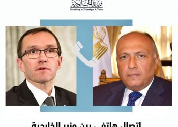 Egypt, Norway assert importance of rallying int’l support to allow aid supplies to Gaza as soon as possible