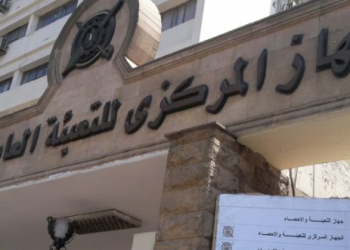 CAPMAS: Annual inflation decreases 31.2% in Jan. 2024