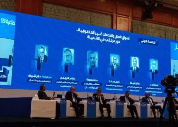 CEO conf. on economic recovery opens