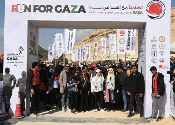 ‘Run for Gaza’ Marathon Kicks off in Egypt