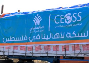 ‏National Alliance dispatches 4th aid convoy to Gaza