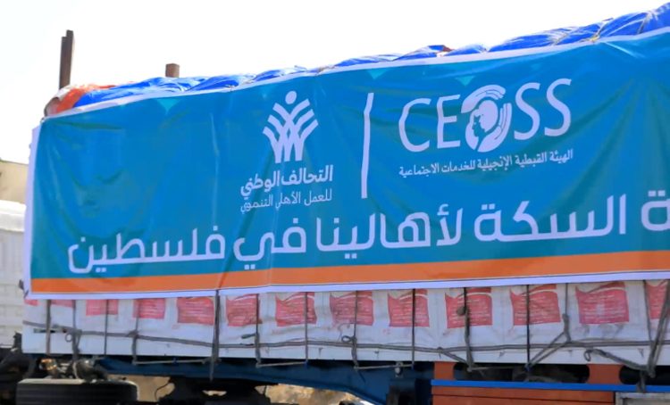 National Alliance dispatches 4th aid convoy to Gaza 2 - Egyptian Gazette National Alliance dispatches 4th aid convoy to Gaza 1 - Egyptian Gazette