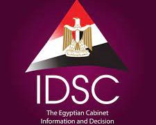 FRA chief sheds light on initiative to develop carbon market 1 - Egyptian Gazette