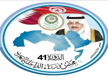 41st session of Arab Interior Ministers Council to kick off Monday
