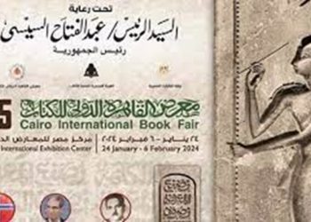 CIBF ‘annual’ cultural event awaited by large number of people: Official