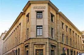 CBE: Financial inclusion rates jump to 70.7% by end of 2023 1 - Egyptian Gazette CBE: Financial inclusion rates jump to 70.7% by end of 2023