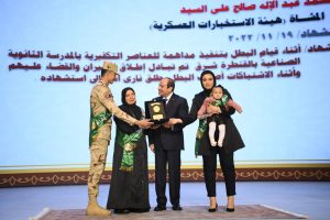 'Egypt to keep working to help Palestinians' 2 - Egyptian Gazette