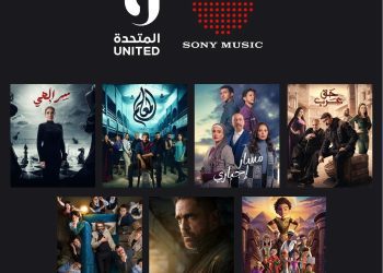 Sony Music Middle East Announces Strategic Partnership with United Media Services (UMS)