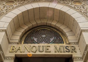 New savings certificate from Banque Misr