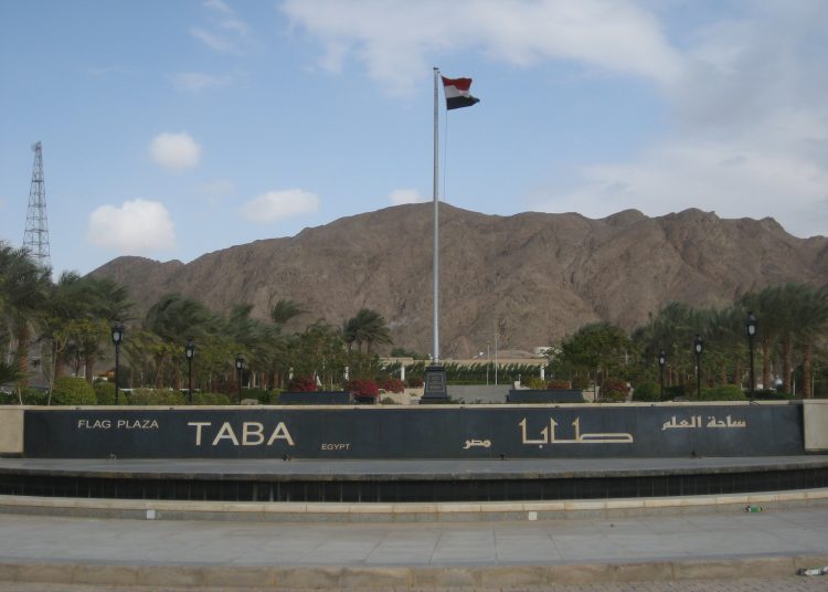 Recovery of Taba means Egypt would never give up its land 1 - Egyptian Gazette