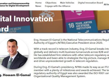 NTRA’s Executive President Eng. Hossam El-Gamal chosen as member of Digital Innovation Board