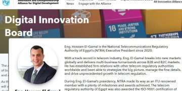 NTRA’s Executive President Eng. Hossam El-Gamal chosen as member of Digital Innovation Board 1 - Egyptian Gazette NTRA’s Executive President Eng. Hossam El-Gamal chosen as member of Digital Innovation Board