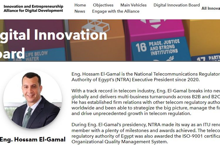 NTRA’s Executive President Eng. Hossam El-Gamal chosen as member of Digital Innovation Board 1 - Egyptian Gazette
