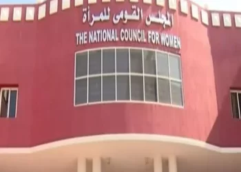 NCW participates in celebration to honour women at GEM