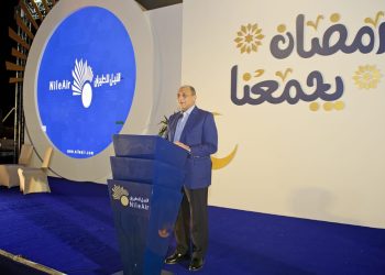 Nile Air hosts annual iftar for workers in aviation, tourism sector