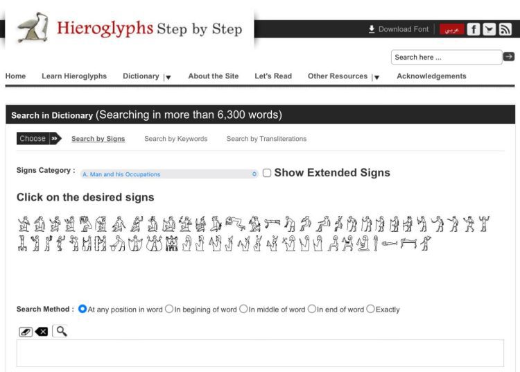 Let’s learn Hieroglyphs Step by Step 2 - Egyptian Gazette Let’s learn Hieroglyphs Step by Step 1 - Egyptian Gazette