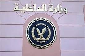 Inmates of rehabilitation centres allowed exceptional visit over women celebrations: Interior Ministry