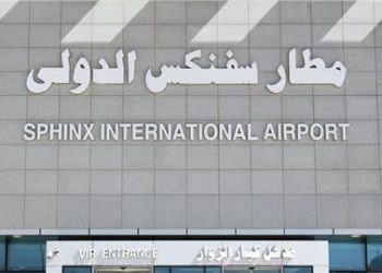 Sphinx int’l airport receives 1st flight of Turkish Pegasus Airlines