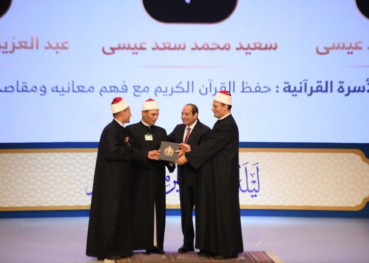 Sisi honors winners of 30th edition of international Quran competition 2 - Egyptian Gazette Sisi honors winners of 30th edition of international Quran competition 1 - Egyptian Gazette