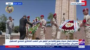 N.Sinai governor lays wreath at memorial of unknown soldier in Arish