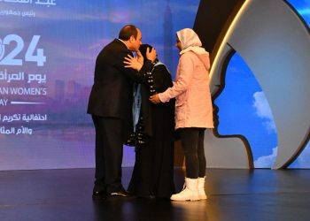 Egypt making progress in gender equality, women’s empowerment