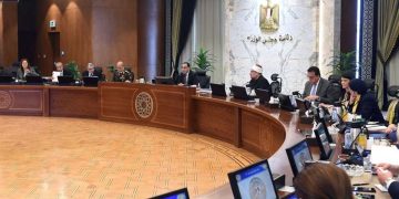 Cabinet holds weekly meeting in NAC to discuss number of important files