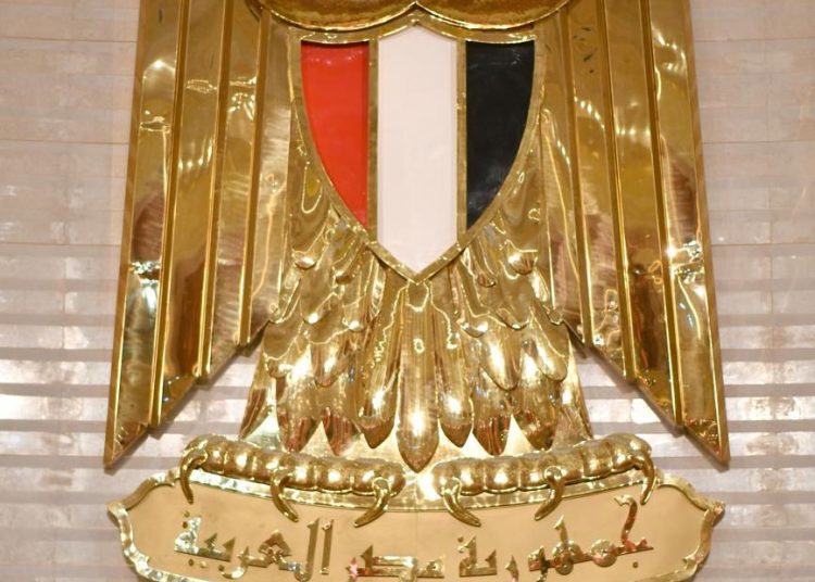 President Sisi sworn-in for new term 1 - Egyptian Gazette