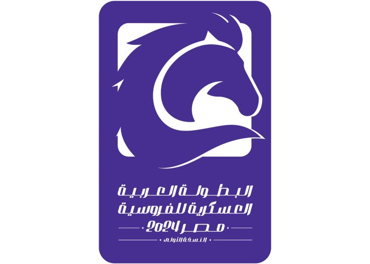 Egypt to organise first-ever Arab military equestrian championship under Sisi's auspices 1 - Egyptian Gazette