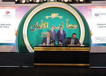 Building up towards better health for Egyptians