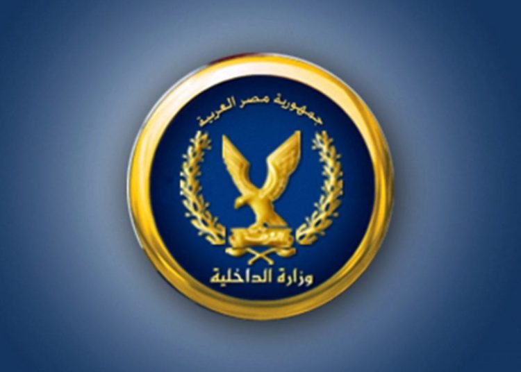Interior Ministry launches plan to secure Eid celebrations 1 - Egyptian Gazette