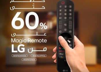 LG Egypt announces up to 60% discounts on its signature Magic Remote Control