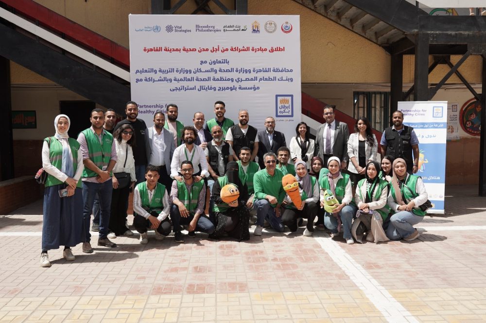 Raising nutrition awareness in schools 3 - Egyptian Gazette