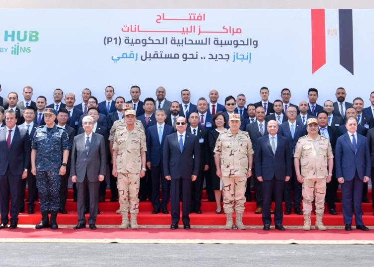 President Sisi poses for photo op after inauguration of Government Data, Cloud Computing Centre 1 - Egyptian Gazette