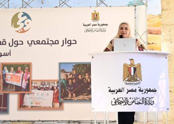 Minister reviews Awareness Programme issues