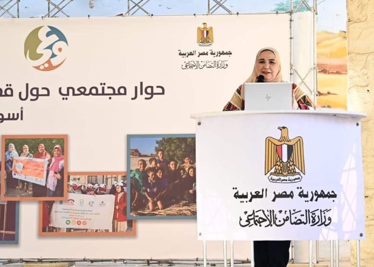 Minister reviews Awareness Programme issues 1 - Egyptian Gazette