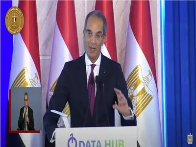 Egypt's digital strategy aims to provide better services to citizens: Communications min. 2 - Egyptian Gazette Egypt's digital strategy aims to provide better services to citizens: Communications min. 1 - Egyptian Gazette