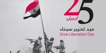 Sinai chieftains voice support for political leadership to maintain Egypt’s security, stability 1 - Egyptian Gazette Sinai chieftains voice support for political leadership to maintain Egypt’s security, stability